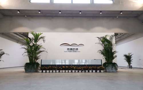 天鼎218文创园前台